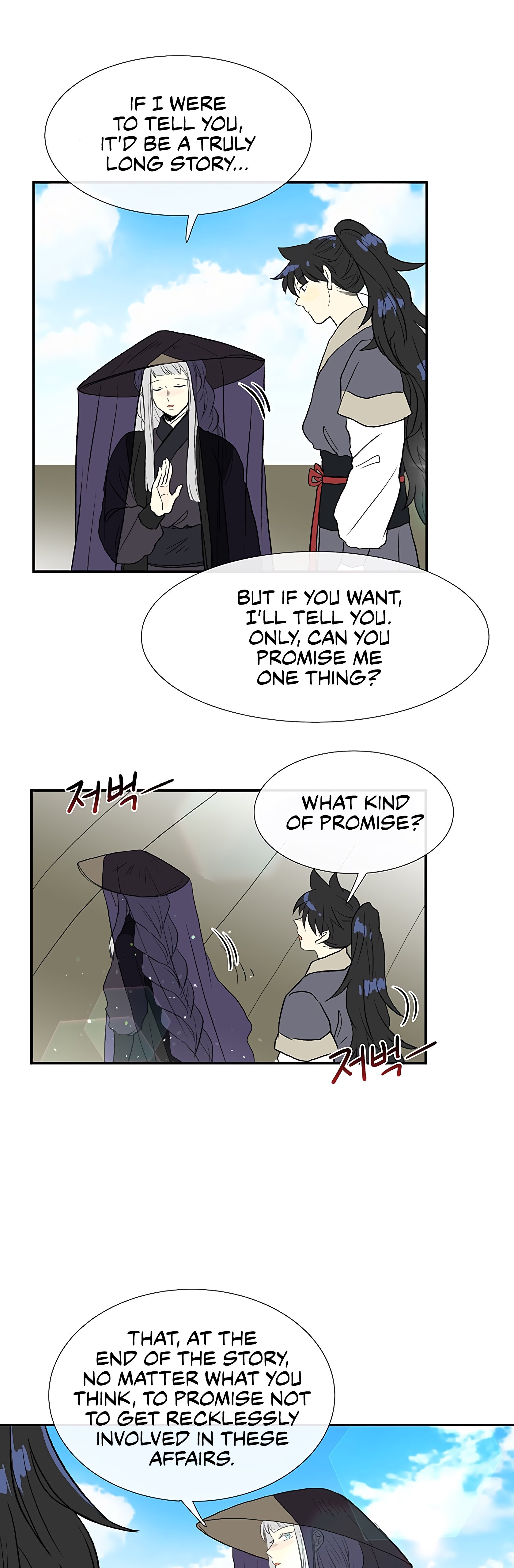 The Scholar's Reincarnation Chapter 103 29